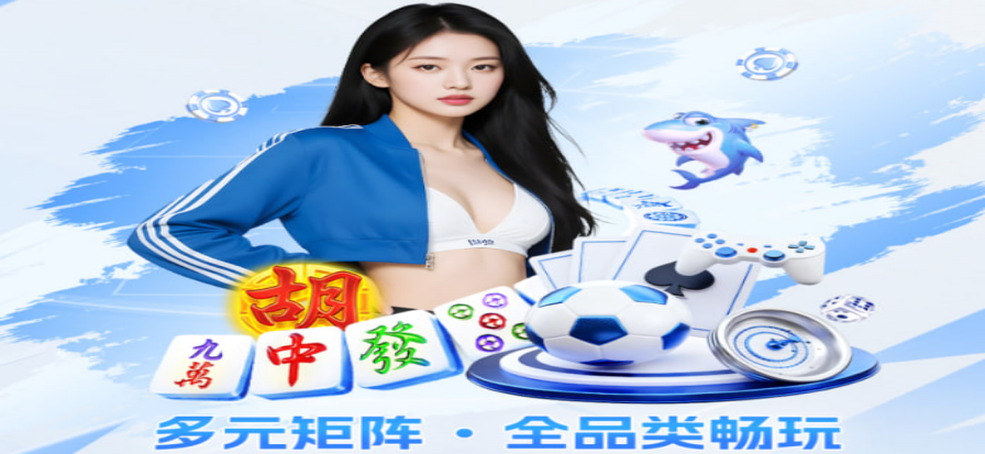 足球赛事数据与赛程分析